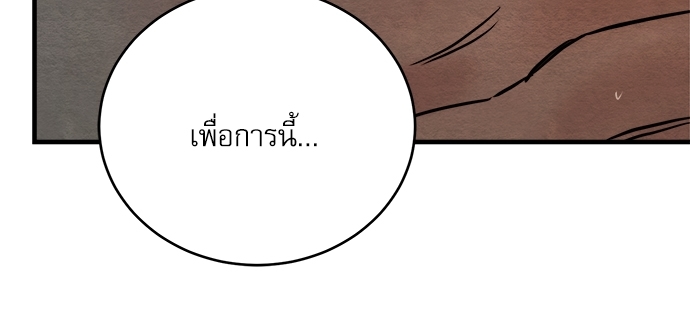 Painter of the Night 48 72